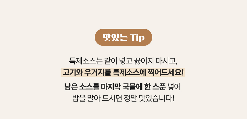 타향골_22